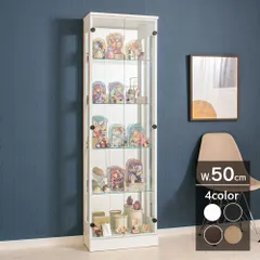 完成品/設置付き コレクションケース フィギュア棚 完成品 ダウンライト 幅50cm 高さ168cm ハイタイプ ガラスケース ディスプレイ ぬい 推し ペンラ 開梱設置 アイリーン 50