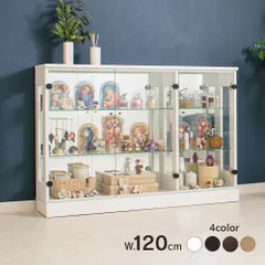 完成品/設置付き コレクションケース フィギュア棚 完成品 ダウンライト 幅120cm 高さ85cm ロータイプ ガラスケース ディスプレイ ぬい 推し ペンラ アイリーン 120