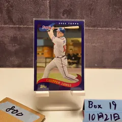 2025年最新】チッパージョーンズ サインの人気アイテム - メルカリ