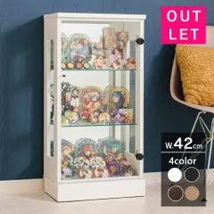 アウトレット コレクションケース フィギュア棚 完成品 ダウンライト 幅40cm ロータイプ ガラスケース ディスプレイ ぬい 推し ペンラ アイリーン 40
