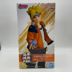 未開封　BORUTO　ボルト　NARUTO NEXT GENERATIONS　忍界造形列伝　うずまきボルト　プライズ　フィギュア　バンダイ　バンダイナムコ　バンプレスト　（ME28-3183）