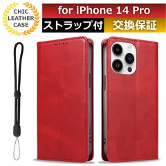 スマホケース iphone 14 pro ケース iphone 14pro ケース カード 収納 iphone14pro ケース iphone14proケース スマホカバー iphone14pro 手帳型ケース iphone14pro 手帳型 レッド