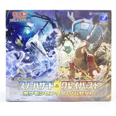 スペシャルセット　ジムセット　まとめ売り 楽天市場】【新品】ポケモンカードゲーム ジムセット スノーハザード