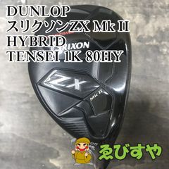 【中古】CROSSPUTT 狭山□【中古】 ユーティリティ ダンロップ スリクソンZX Mk II HYBRID