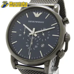 【 エンポリオアルマーニ 】EMPORIO ARMANI AR1979 腕時計 メンズ クォーツ ガンメタ アナログ 中古 70-0001 逸品質屋 丸高 甲子園店 送送料無料 質屋出品 兵庫県 西宮市 実店舗あります ウォッチ ブランドプレゼント メンズ