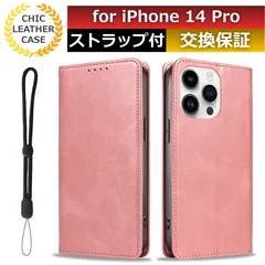 スマホケース iphone 14 pro ケース iphone 14pro ケース カード 収納 iphone14pro ケース iphone14proケース スマホカバー iphone14pro 手帳型ケース iphone14pro 手帳型 ピンク