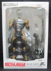 【新品未開封】 プレイアーツ改 メタルギアソリッド サイボーグ忍者 メタルギア ソリッド』サイボーグ忍者最終決戦版が1/6スケールで