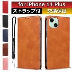 iphone 14 plus ケース iphone 14plus ケース カード 収納 iphone14plus ケース iphone14 plus ケース スマホカバー iphone14plus 手帳型ケース iphone 14 plus手帳型