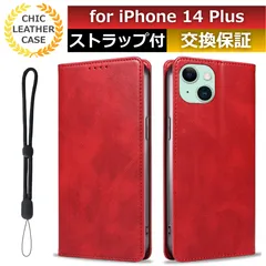スマホケース iphone 14 plus ケース iphone 14plus ケース カード 収納 iphone14plus ケース iphone14 plus ケース スマホカバー iphone14plus手帳型 iphone 14 plus手帳型 レッド