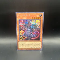 2026年最新】K9－04号 咒の人気アイテム - メルカリ