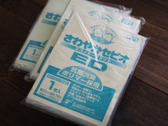 Item thumbnail for item ccd1e3c5-13df-4d2d-8d45-cdf0c65713d0