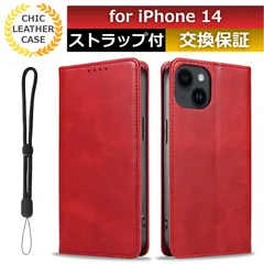 スマホケース iphone 14 ケース iphone14ケース カード 収納 iphone14 ケース 手帳型 iphone 14ケース スマホカバー iphone14手帳型ケース iphone14手帳型 iphone14 手帳型ケース レッド