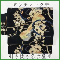 2025年最新】大正ロマン 帯の人気アイテム - メルカリ