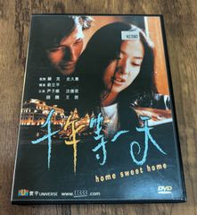 サンショウウオ導師と恋まじない DVD-BOX SHINee ミンホ - メルカリ