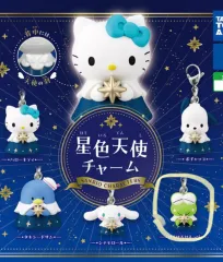 サンリオ 星色天使 ガチャ けろけろけろっぴ