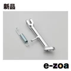 DAYTONA  デイトナ クロームメッキショートサイドスタンド ローダウン専用 モンキー/ゴリラ用 D70352 (2332423)