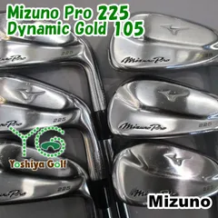 アイアン ミズノ Mizuno Pro 225/Dynamic Gold 105/S200/0[140210]のサムネイル