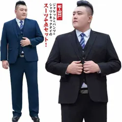 4点セット リクルートスーツ メンズ 大きいサイズ セットアップ ビジネススーツ フォーマル パンツ メンズスーツ ウォッシャブル ブラック シャツ ネックタイ スーツジャケットあり スラックス M #ambm0096