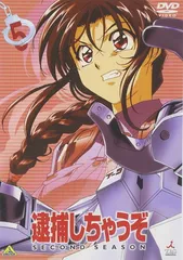 2025年最新】逮捕しちゃうぞ [dvd]の人気アイテム - メルカリ