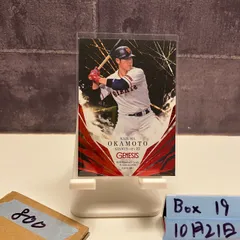 2025年最新】岡本和真 直筆サインの人気アイテム - メルカリ