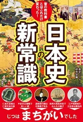 2026年最新】教科書には載らないニッポンのインターネットの歴史教科書