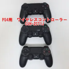 R703【動作確認済み】PS4用　ワイヤレスコントローラー　CUH-ZCT1J　3個　①　/10