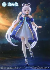 2025年最新】洛天依 corefulフィギュアの人気アイテム - メルカリ