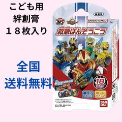 吉徳 スヌーピー イン・ザ・ペルソナシリーズ 巳年ヘビ 2025年 183255