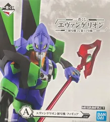 エヴァンゲリオンフィギュア　まとめ売り　13個 Amazon.co.jp: リボルテック EVANGELION EVOLUTION エヴァンゲリオン13