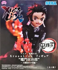 2025年最新】Xross Link フィギュア 竈門炭治郎の人気アイテム - メルカリ