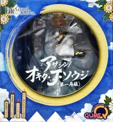 2025年最新】Fate/Grand Order アサシン/オキタ・J・ソウジ(第一再臨