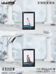 全知的な読者の視点から