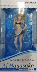 早坂愛 メイド水着Ver. 「かぐや様は告らせたい-ファーストキッスは終わらない-」 1/7 PVC製塗装済み完成品 ANIPLEX+限定【2週間以内発送】