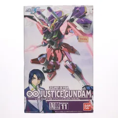 初回特典付属 1/100 ZGMF-X19A インフィニットジャスティスガンダム 機動戦士ガンダムSEED DESTINY(シード デスティニー) シリーズNo.11 プラモデル(0143419) バンダイ