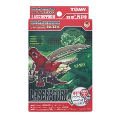 2025年最新】ゾイドブロックスの人気アイテム - メルカリ