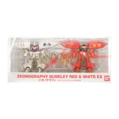 2025年最新】ジオノグラフィ キュベレイの人気アイテム - メルカリ