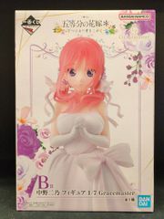 BANDAI SPIRITS 이치 반 쿠지 오등분의 신부 * 다섯 개보다 사랑을 담아 B상 나카노 니노 1/7 Gracemaster 피규어
