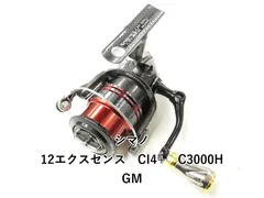 2026年最新】12エクスセンス C3000HGMの人気アイテム - メルカリ
