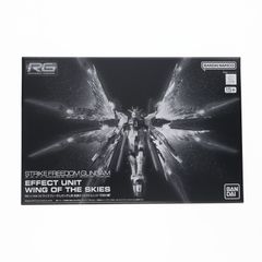 프리미엄 반다이 한정 RG 1/144 스트라이크 프리덤 건담용 확장 이펙트 유닛 [천공의 날개] 기동전사 건담 SEED DESTINY(시드 데스티니) 프라모델용 액세서리 반다이 스피릿