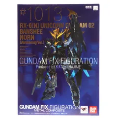 メタルコンポジット　ユニコーンガンダム 2号機 バンシィ・ノルン（覚醒仕様） メタルコンポジット ユニコーンガンダム 2号機 バンシィ・ノルン（覚醒