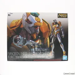RG 汎用ヒト型決戦兵器 人造人間エヴァンゲリオン試作零号機DX 陽電子砲セット ヱヴァンゲリヲン新劇場版 プラモデル(5060258) バンダイスピリッツ