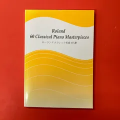 ローランド クラシック名曲60選　ym_c14_8040