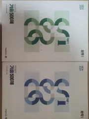 化学Ⅰ 熟練者の 既出 500題 出品 (2024年)