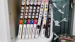 チェンソーマン 漫画