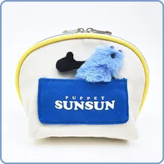 パペットスンスン ぬいぐるみバッジ付きポーチ イエロー S2337703 サンスター文具 限定 小物入れ 大容量 ファスナー マスコット