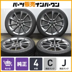 2025年最新】カローラツーリング 純正ホイールの人気アイテム - メルカリ