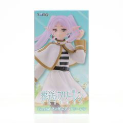 프리렌 장례식프리렌 Coreful 피규어 프라이즈(451972800) 타이토