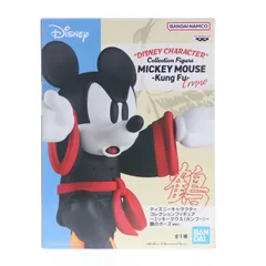 ミッキーマウス ディズニーキャラクター コレクションフィギュア〜ミッキーマウス(カンフー)〜鶴のポーズver. プライズ(2778350) バンプレスト