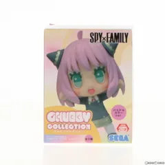 アーニャ・フォージャー(パステルカラー) SPY×FAMILY(スパイファミリー) CHUBBY COLLECTION フィギュア(アーニャ・フォージャー)(EX) プライズ(1068080) セガ