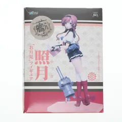 照月(てるづき) お月見フィギュア 艦隊これくしょん -艦これ- プライズ(459951200) タイトー